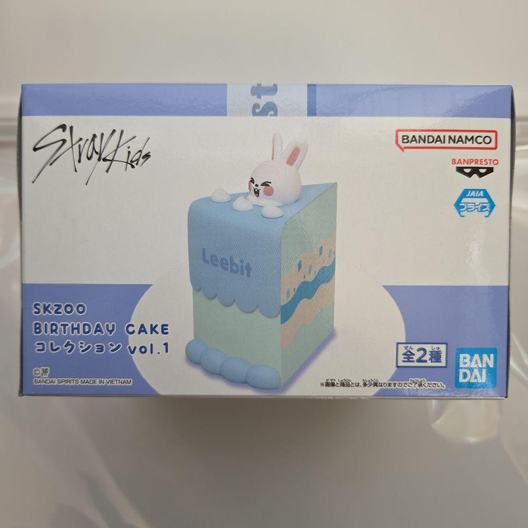 straykids SKZOO BIRTHDAY CAKEコレクション3種セット