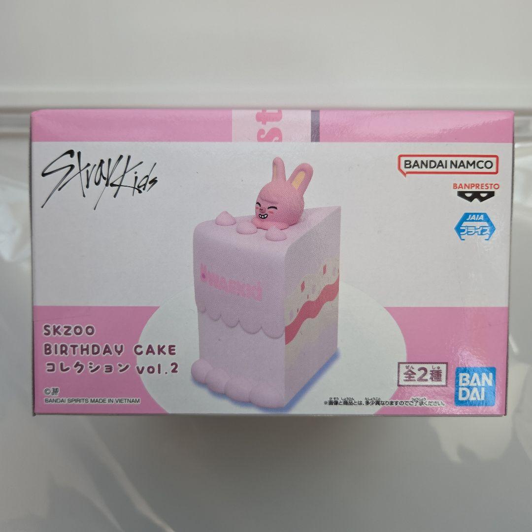 straykids SKZOO BIRTHDAY CAKEコレクション3種セット