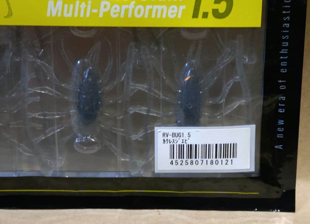 【新品】一誠 沈み蟲 3サイズセット（限定販売品）＋ 人気ワームまとめ売り