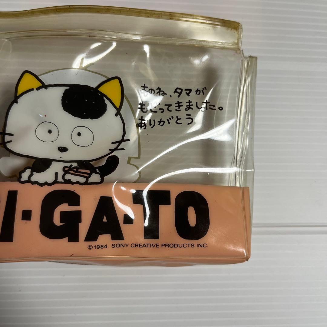 昭和レトロ　うちのタマ知りませんか　タマ＆フレンズ ポーチと定規セット