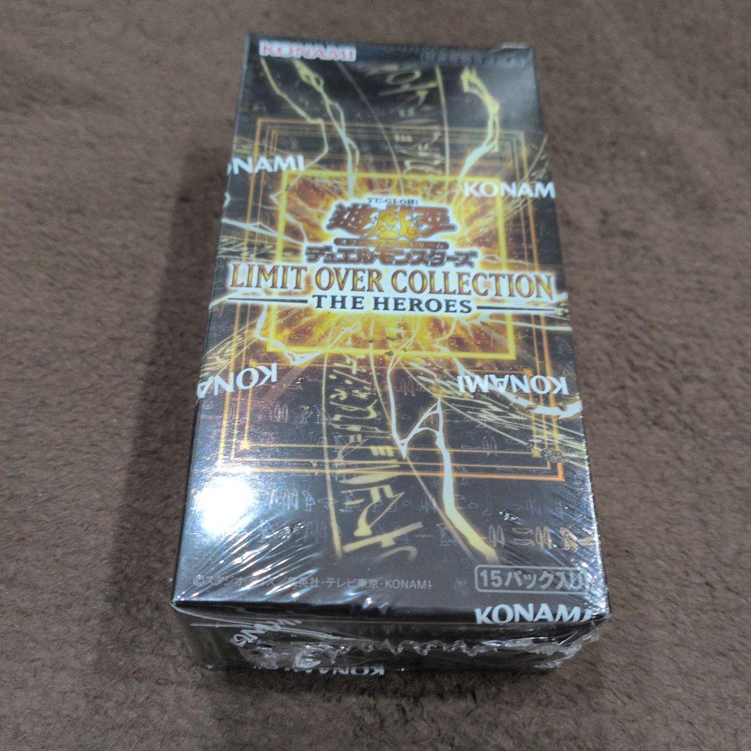 リミットオーバーコレクション ヒーローズ シュリンク付 2BOX プロモパック付