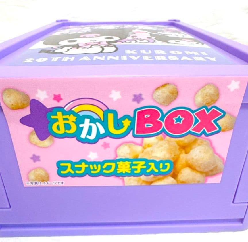 クルミ・マイメロディ 収納ボックスセット