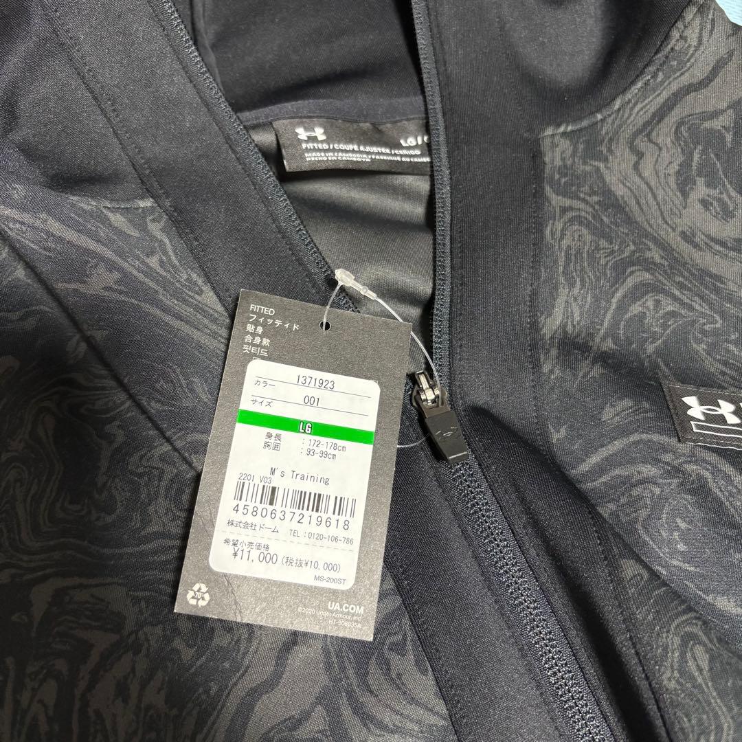 新品　アンダーアーマー 迷彩　ジップパーカーブルゾン「LGサイズ」