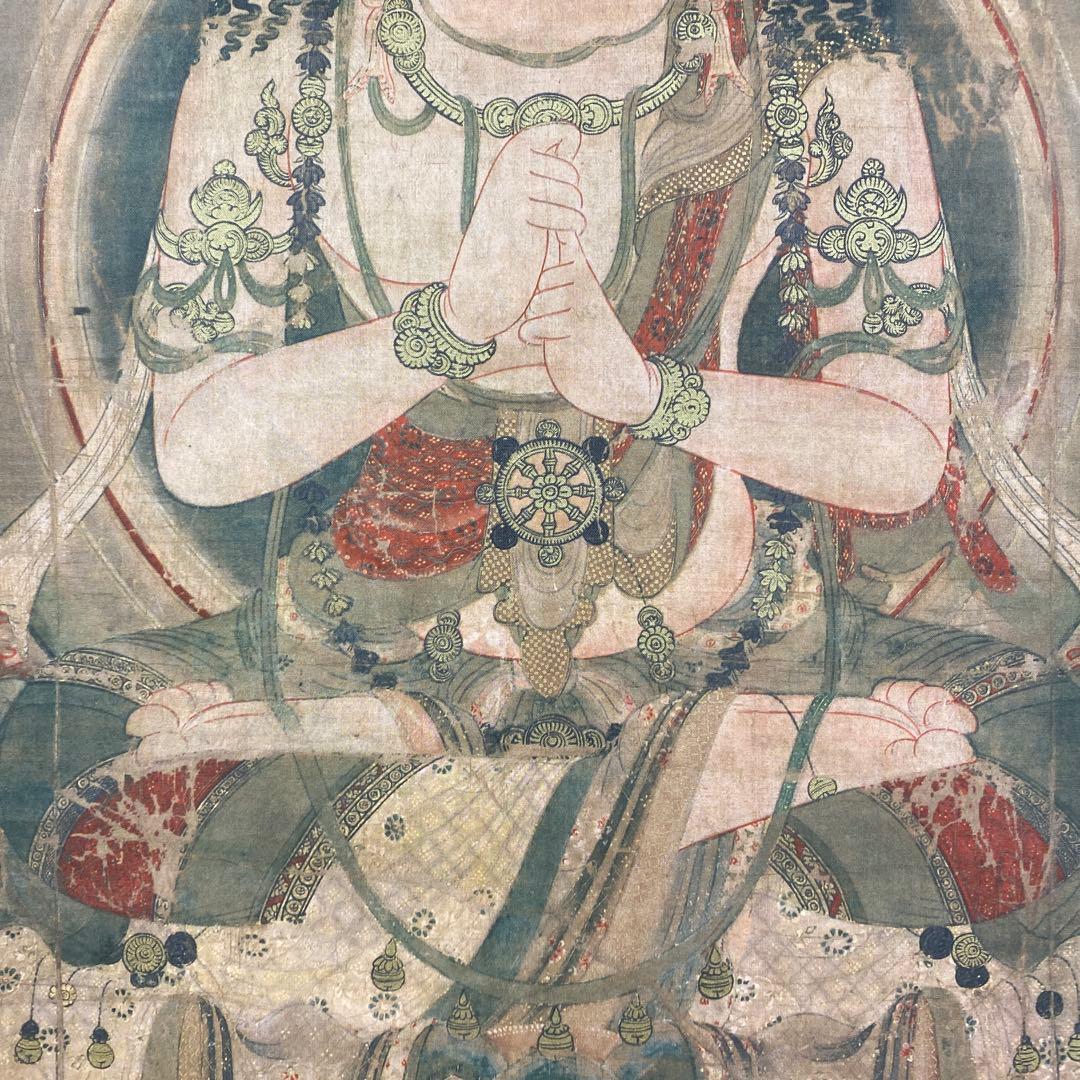 美品 掛け軸 大日如来像 仏画 根津美術館 重要文化財 仏教美術