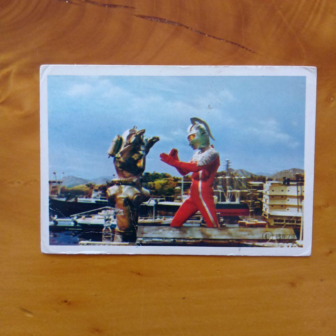 ウルトラセブン５円引きブロマイド ／スペル星人／筆文字／計7枚