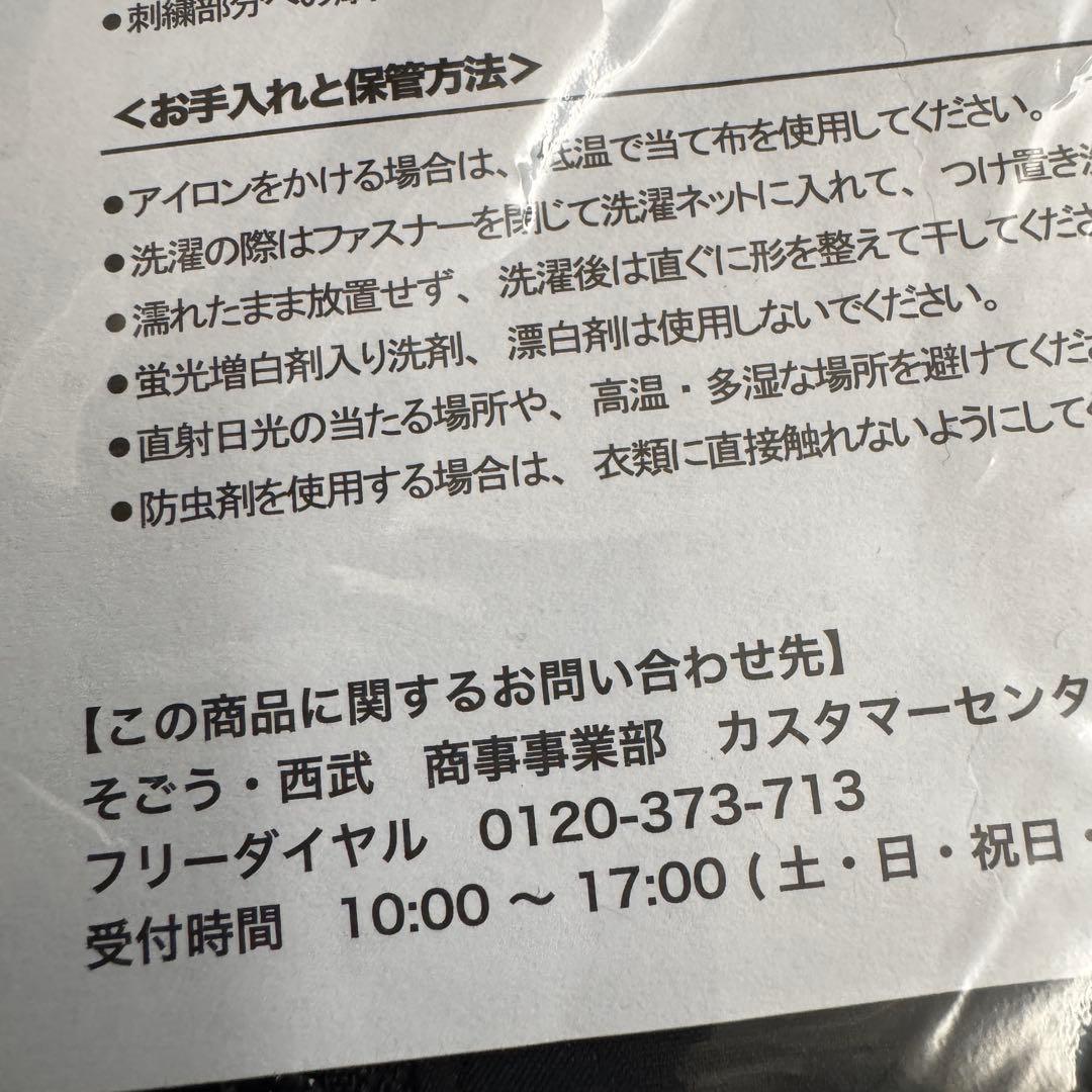 安心の匿名発送 千葉ロッテマリーンズ フーディーブルゾン ブラック XL ピンズ