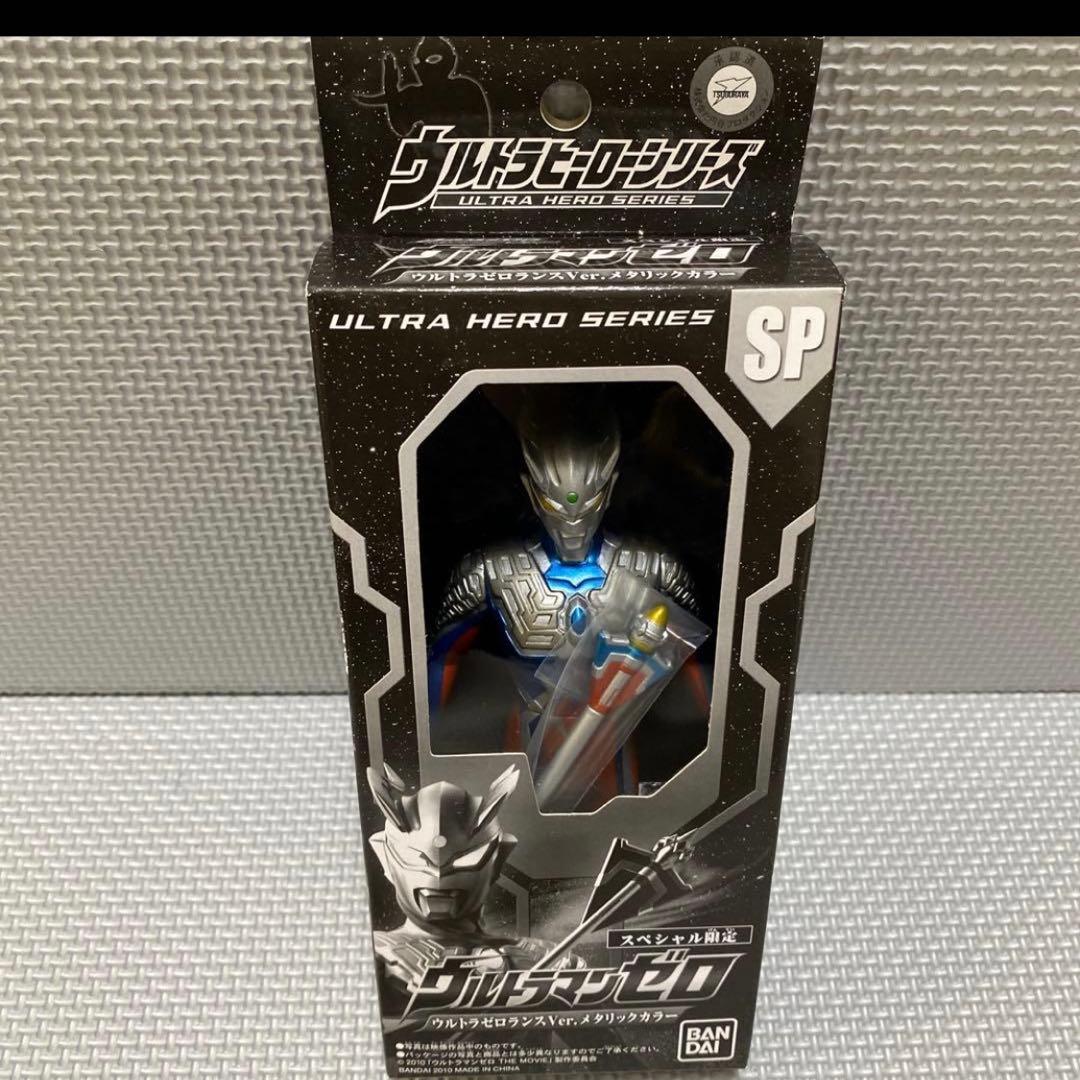 ウルトラマン　ウルトラ怪獣シリーズ　ソフビ　まとめセット　VSナイス　戦闘機