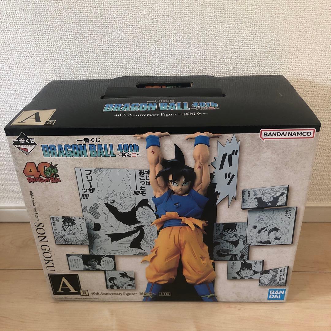 一番くじ DRAGON BALL 40th ～其之二～　フィギュア　コンプリート