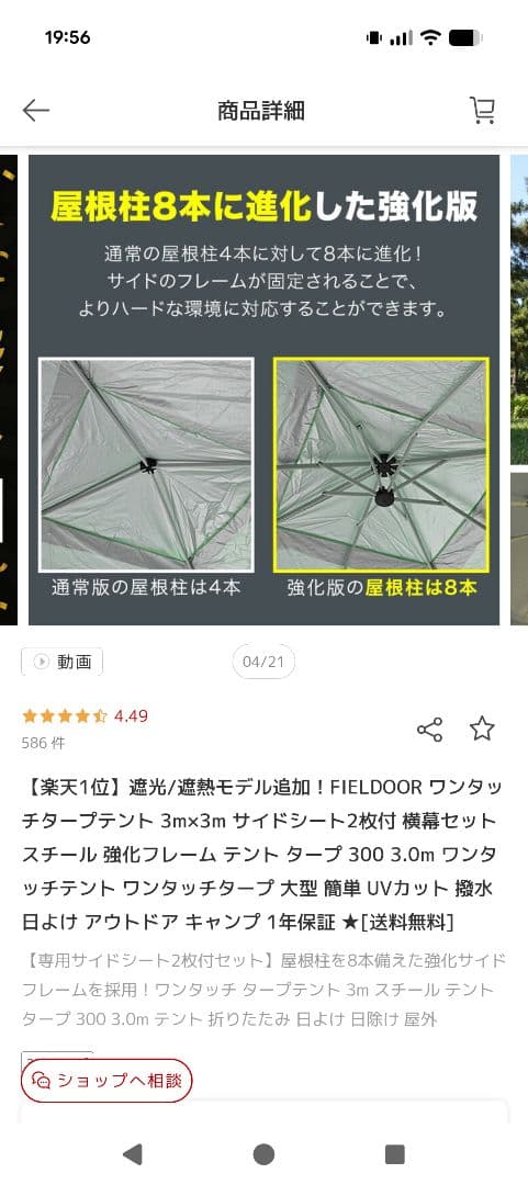FIELDOOR ワンタッチタープ 3m x 3m ライトベージュ