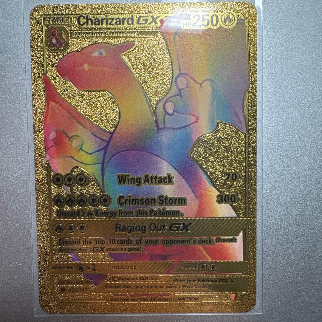 【豪華】リザードンセット GX SR 早い者勝ち