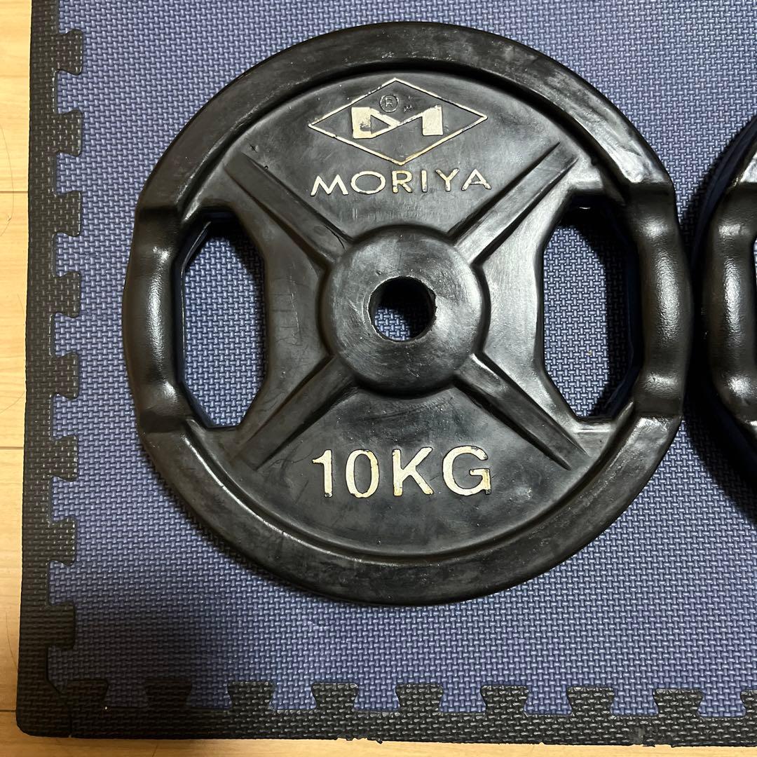 MORIYA 10KG ダンベルプレート 2個セット　シャフト28mm