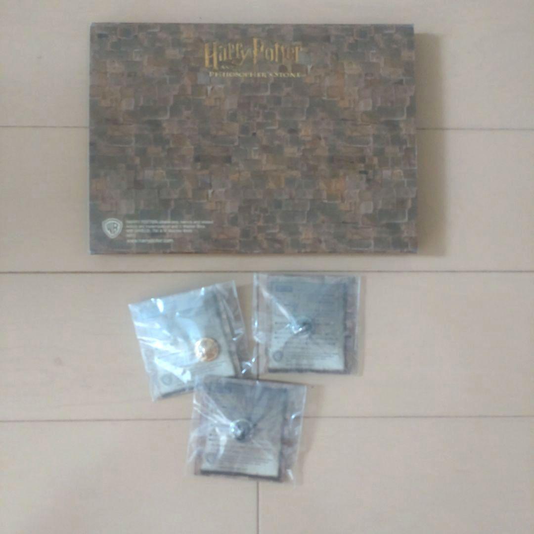 ハリポッターと賢者の石本＋未開封グッズ