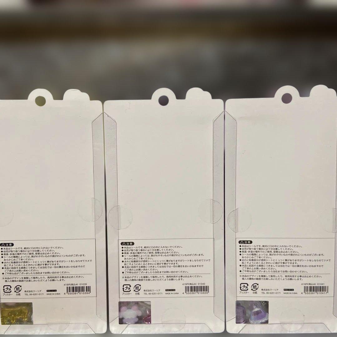 一時値下げ‼️ボンボンドロップシール オリジナル 15種セット 正規品