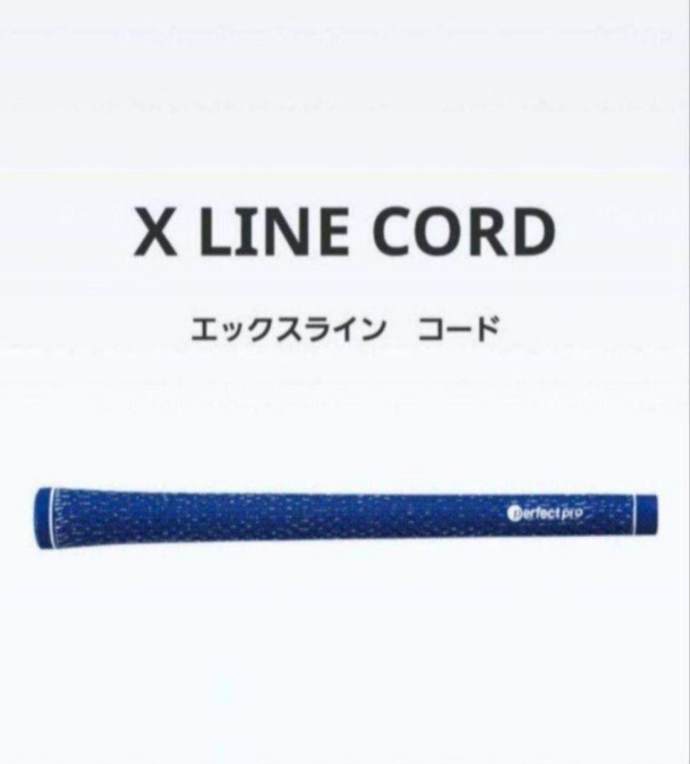 ⑳パーフェクトプロ XLINE CORD ブラック バックライン無 6本