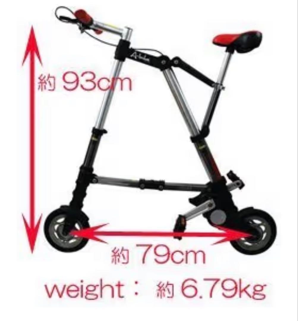 A-bike plus 折りたたみ自転車 　赤　軽量　折り畳み　コンパクト