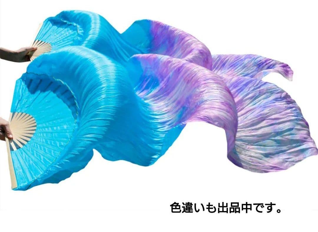 天女 100%シルク ファンベール ベリーダンス 衣装 扇子 Fan Veil