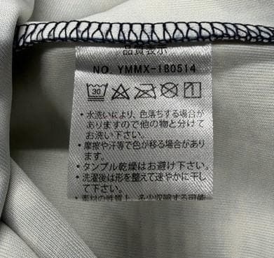 ☆muta MARINE　ムータゴルフメンズ総柄ランダムロゴ　長袖ポロシャツ