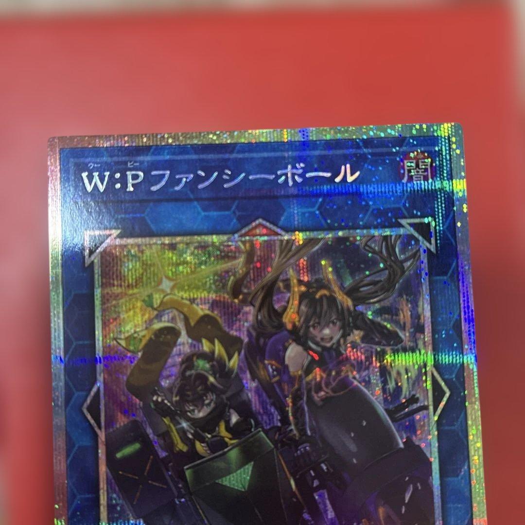 遊戯王 ファンシーボール マスカレーナ リトルナイト プリズマ