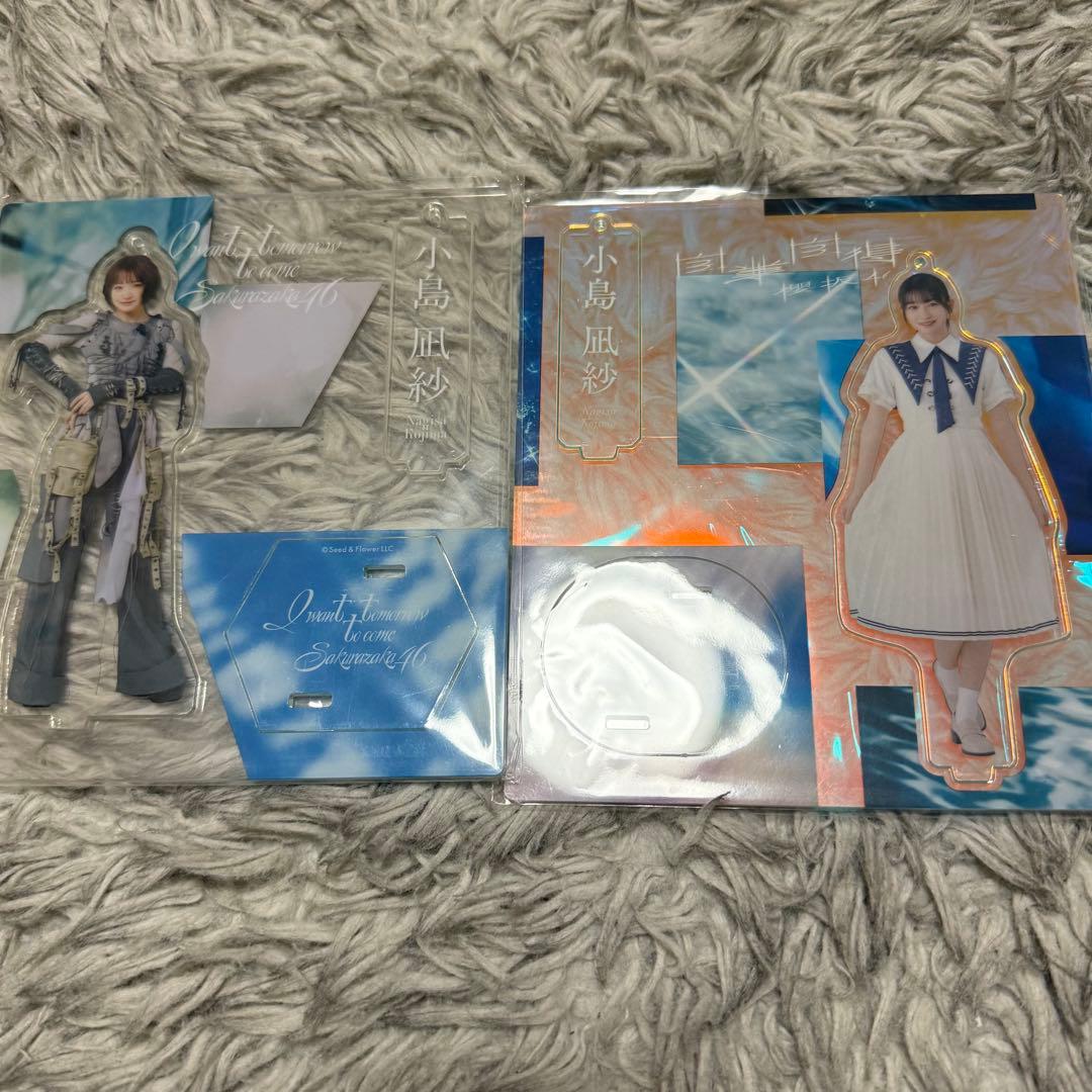櫻坂46 小島凪紗 アクリルスタンド 9個セット