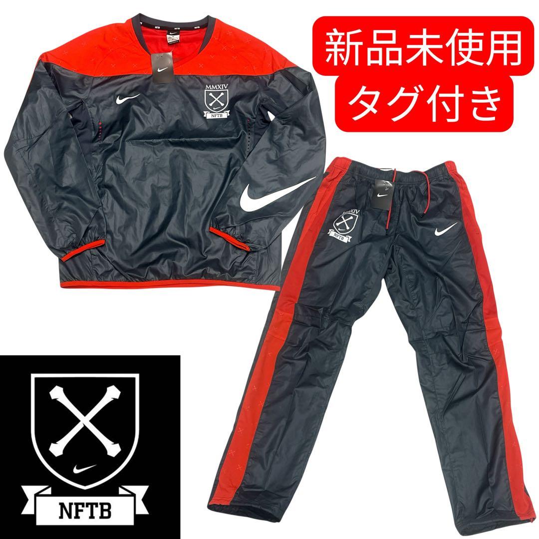 本日発送　新品　未使用タグ付き　NIKE NFTB ピステ　セットアップ