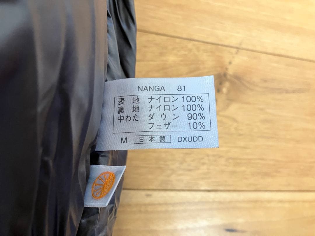 ナンガ　NANGA UDD 810DX レギュラー　超撥水加工高品質ダウン