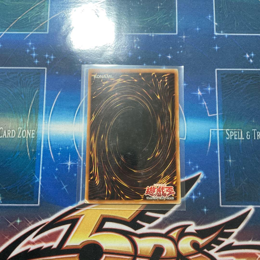 遊戯王 サイクロン 旧アジア版 ウルトラ 1st MRL
