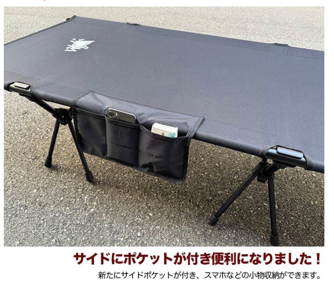 キャンプ ベッド 軽量 コンパクト アウトドア コット おりたたみ ハイ ロー