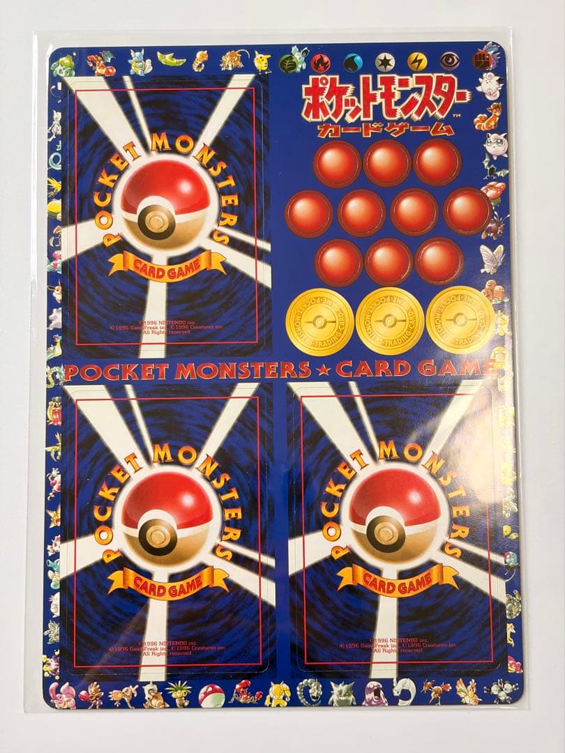 拡張シート第1弾　オーキド博士の研究所　ポケモンカード