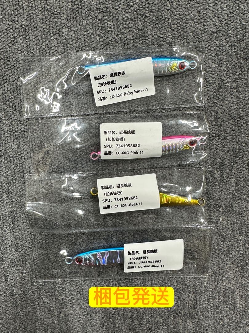 100g×8 120gx5