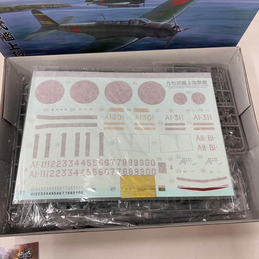 Nakajima B5N2型艦上攻撃機 1/48