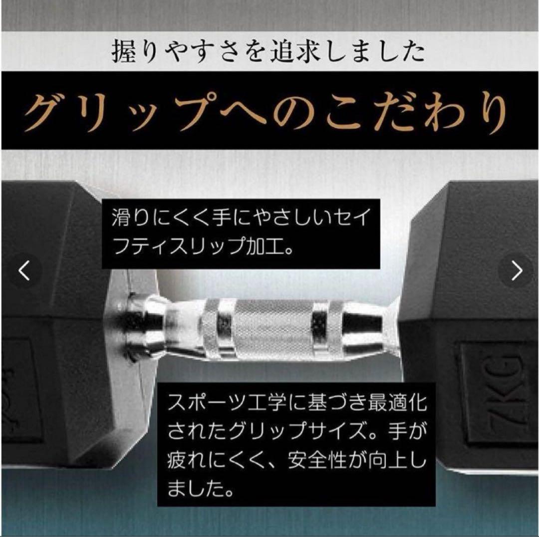 ヘキサゴンダンベル 20kg 2個セットスタイリッシュ 六角 筋トレ ダイエット