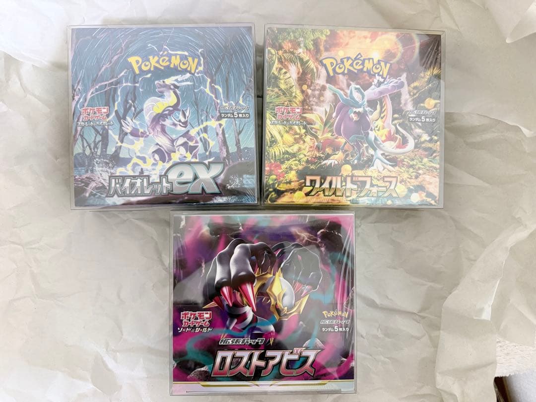 即日発送【最安値】ポケカBOX シュリンク付き　3種まとめ売り