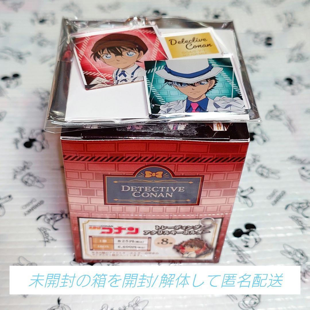 名探偵コナン　レトロモダン　トレーディング アクキー未開封BOX＋購入特典セット