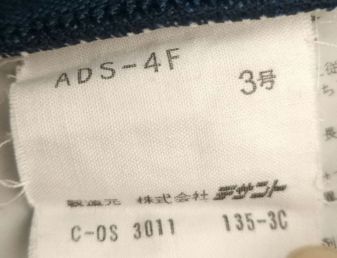 TAKA【希望価格相談可能】希少　adidas　ジャージ上下　サイズＳ〜М