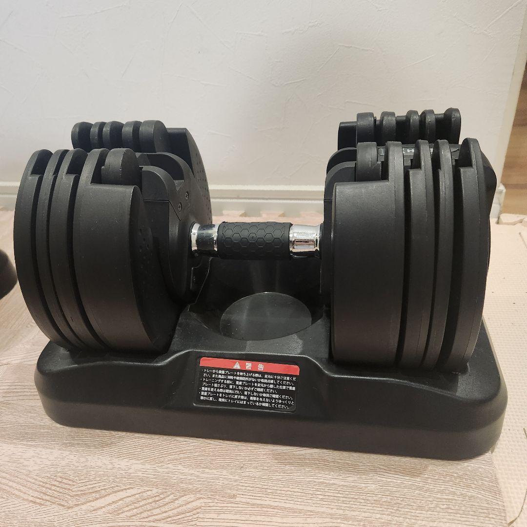 分割価格①　ハイガー　可変式ダンベル 20kg　2個セット