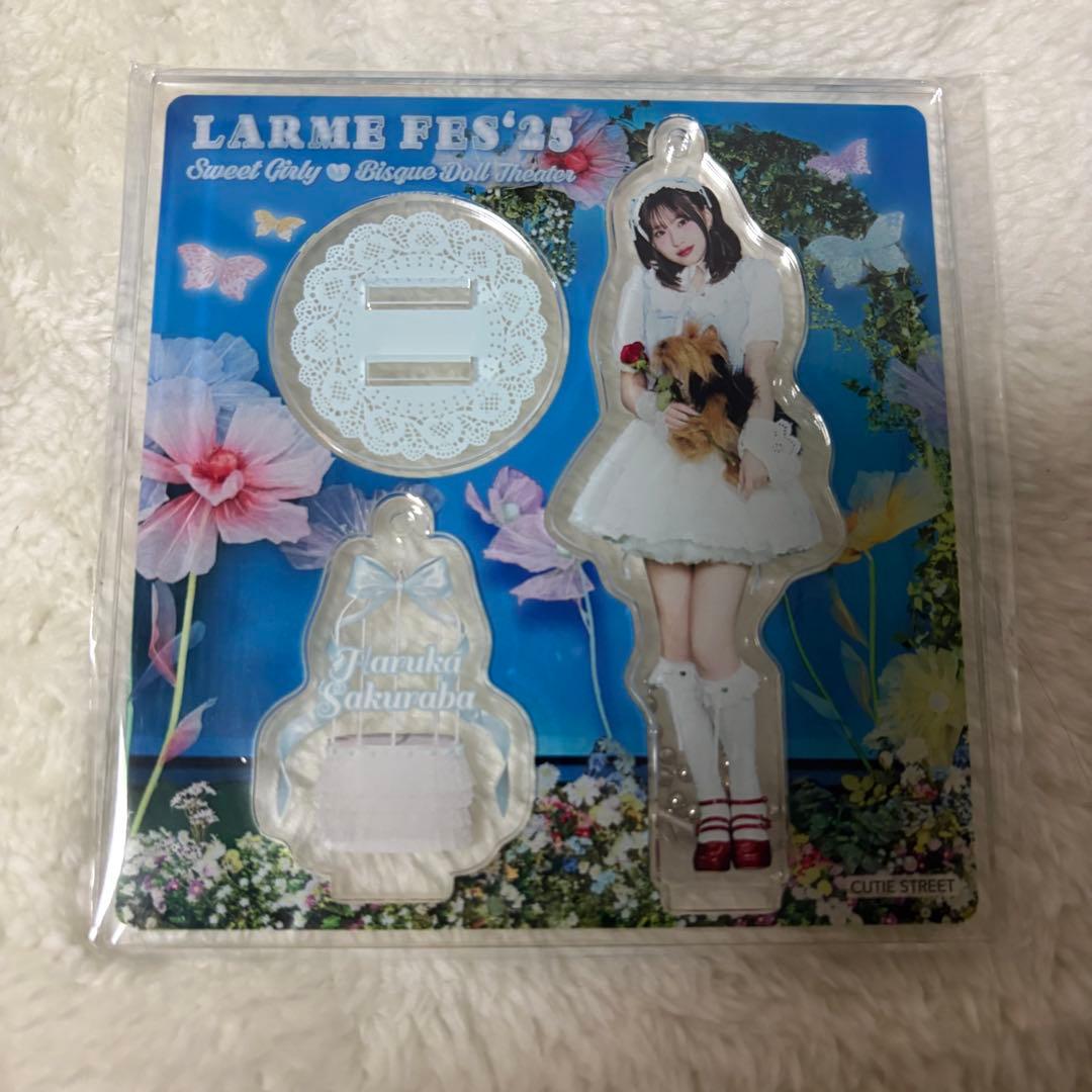 桜庭遥花 まとめ売り