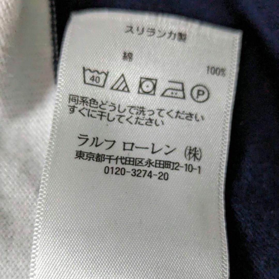 【常田大希さん着用】ポロラルフローレン ボーダー ポロシャツ ビックシルエット