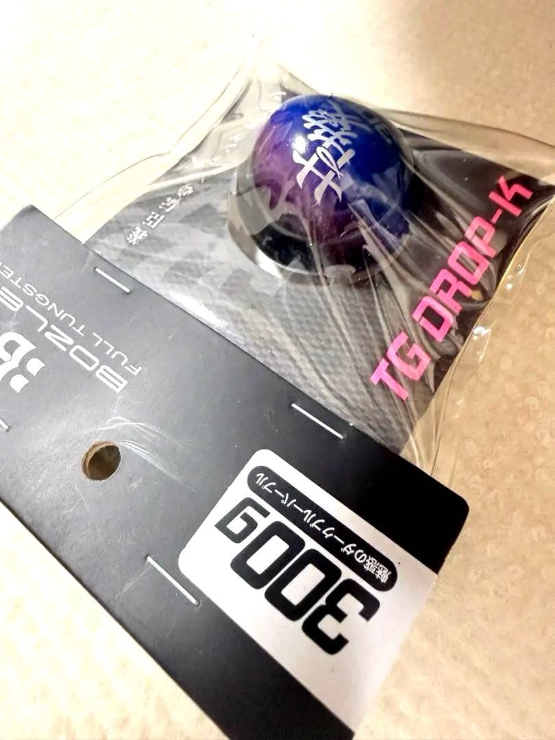 タングステン高騰中 BOZLES TGドロップK300g 早いもの勝ち