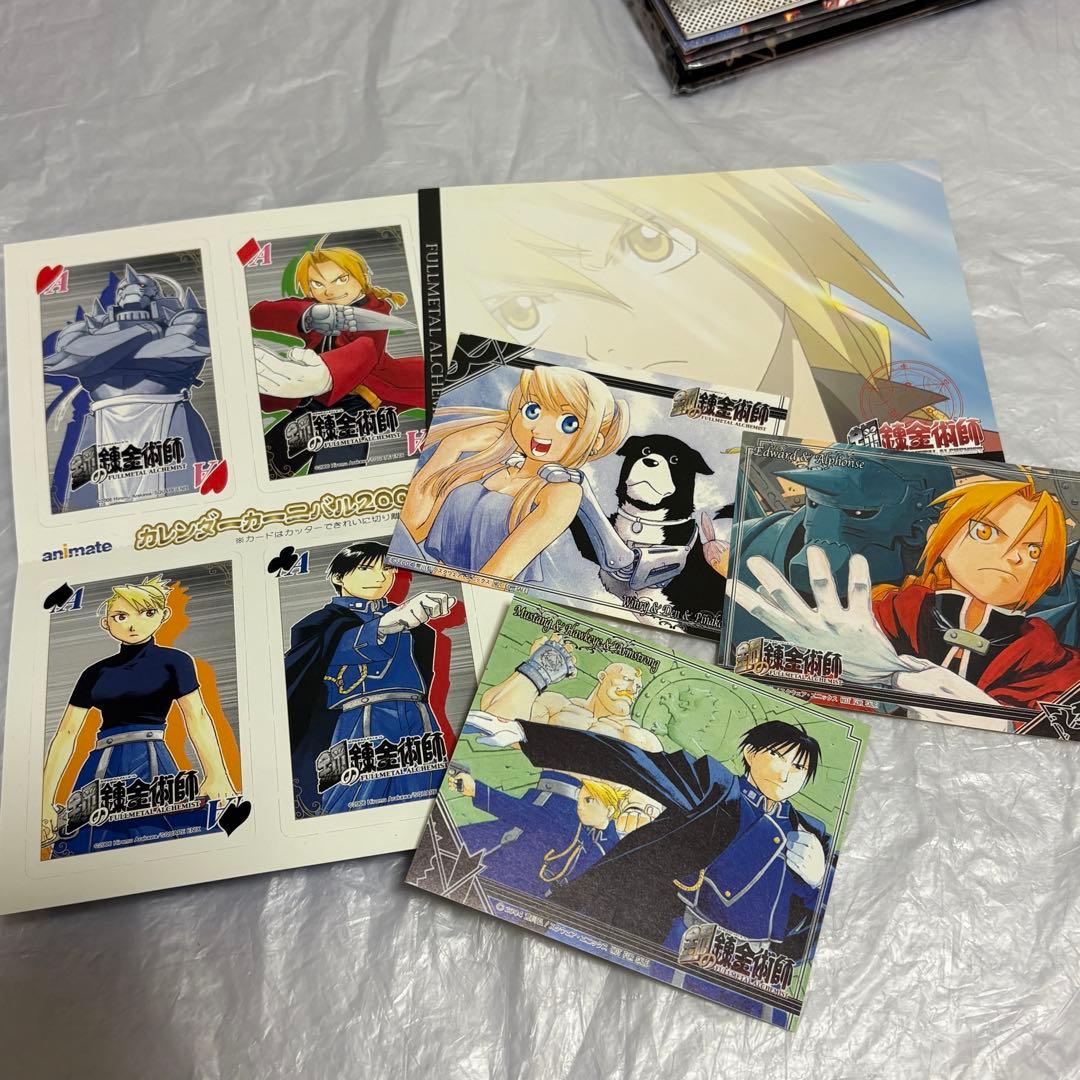ハガレン 鋼の錬金術師 グッズ まとめ CD フィギュア トランプ ポストカード