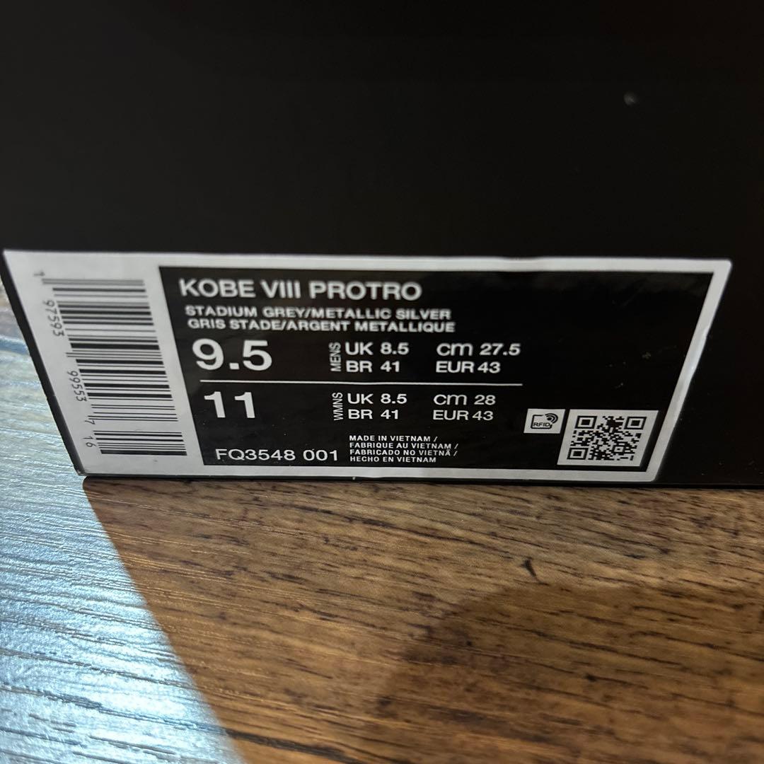 ナイキ コービー8 プロトロ　ベニスビーチ KOBE 8 VENICE 27.5