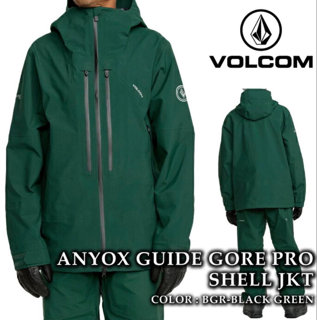スノーボード VOLCOM ANYOX GUIDE JKT goretex