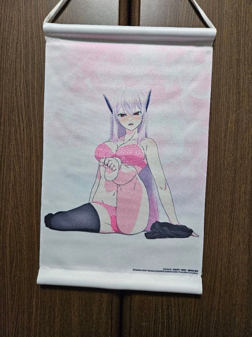 魔都精兵のスレイブ　羽前京香　ランジェリーstyle 予約特典タペストリー
