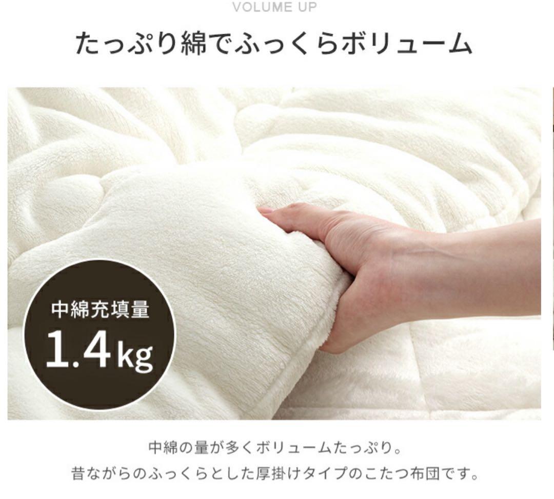 こたつ掛け布団・敷き布団セット 丸型 185cm グレー