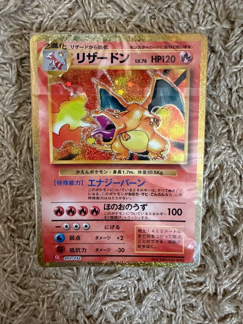 ポケモンカード classic フシギバナ リザードン カメックス デッキ 3つ