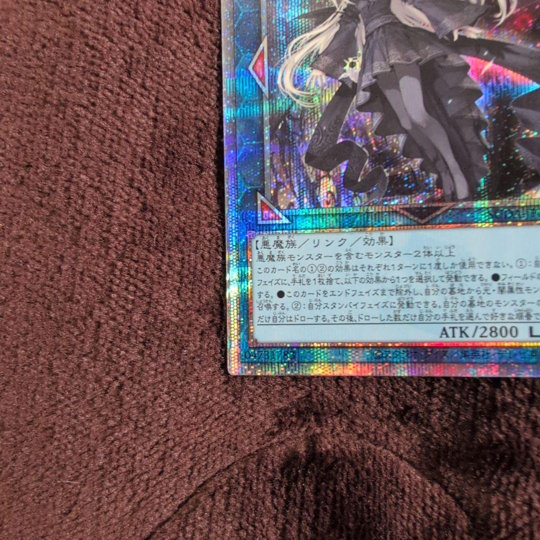【最安値】遊戯王 光なき影 ア＝バオ・ア・クゥー 25thシク