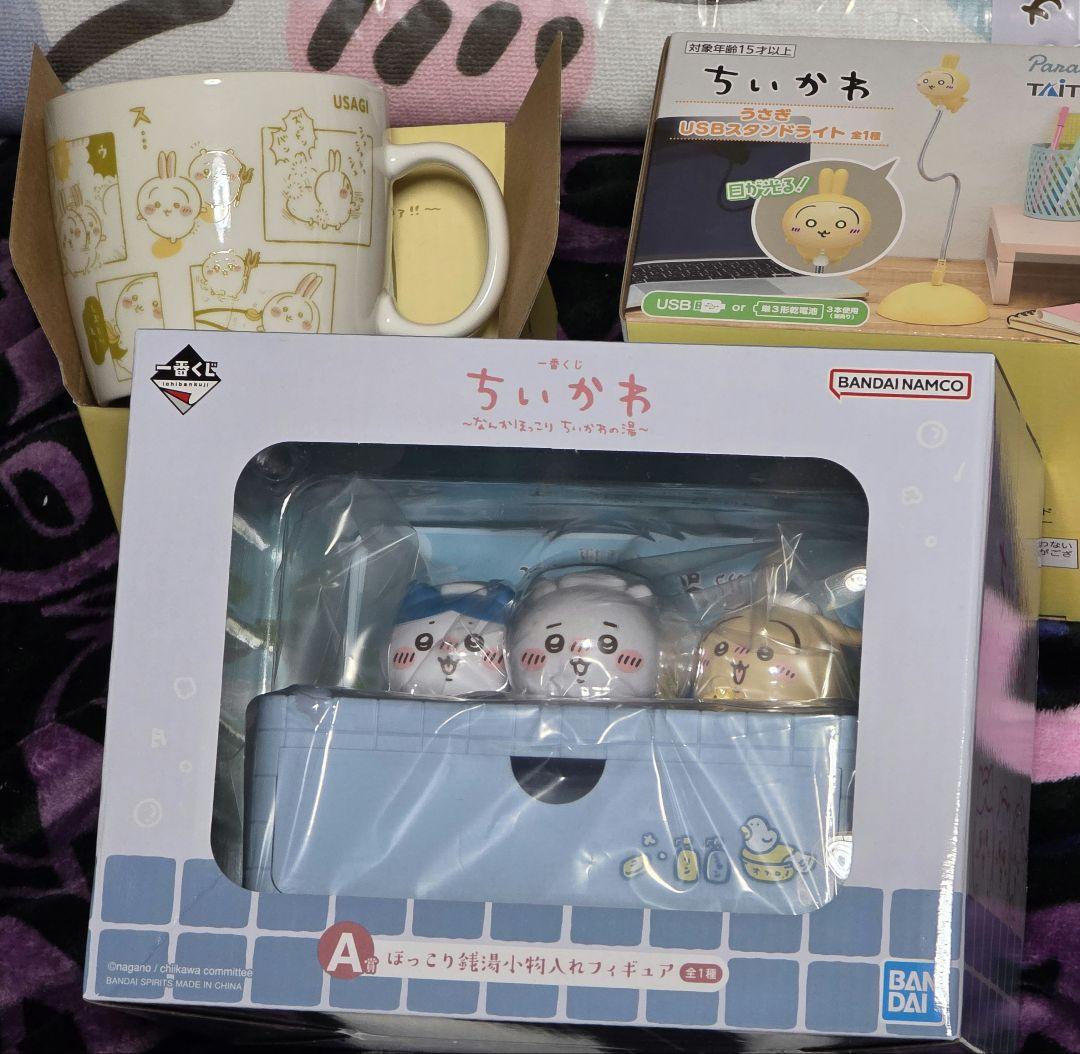 ☆ちーぼー！