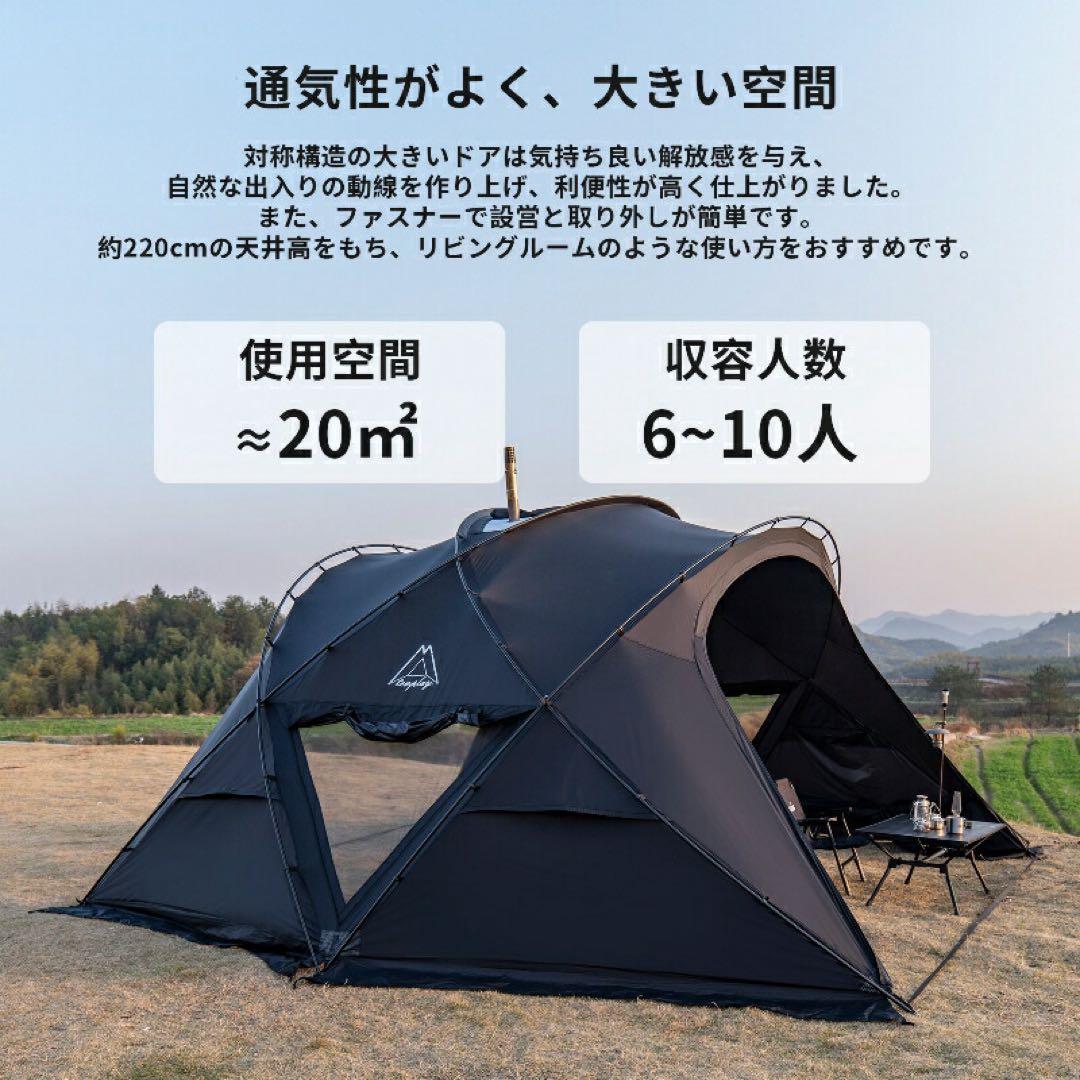 Tenplay G-TENT-L 大型ドームテント、シェルターテント
