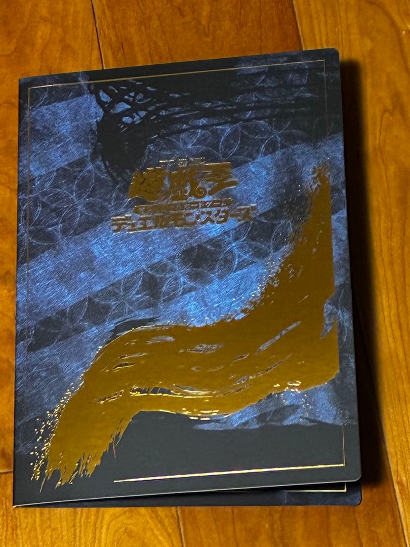 遊戯王　青眼の白龍　浮世絵　青眼　浮世絵ver.
