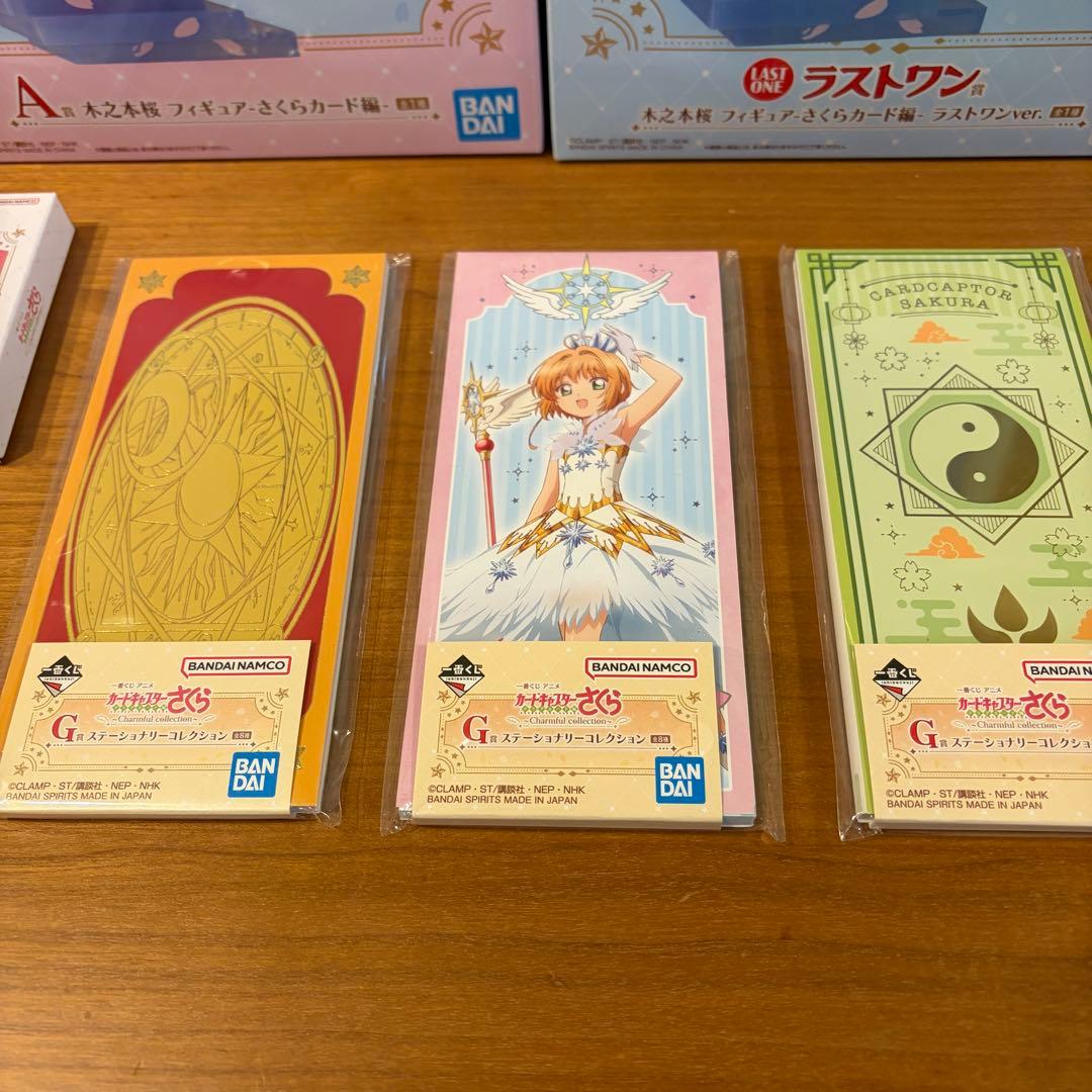 【新品未開封】カードキャプターさくら　一番くじ　A ラストワン　その他　下位賞