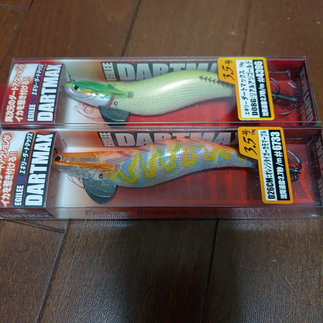 エギ ダートマックス 3.5号 2個セット